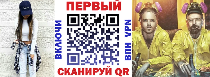 АМФ Premium  сайты даркнета как зайти  Любань 