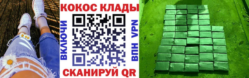 МЕГА как войти  Любань  COCAIN 97% 