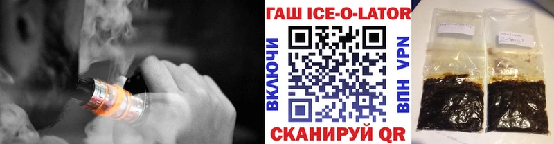 гидра рабочий сайт  наркошоп  Любань  ГАШИШ ice o lator 