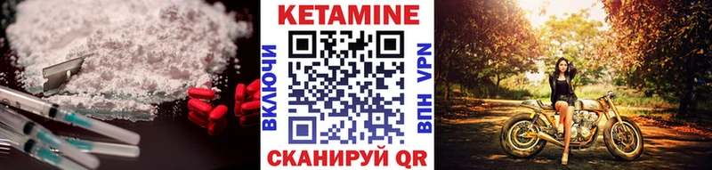 Кетамин VHQ  наркота  Любань 