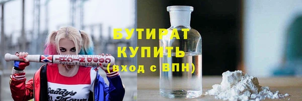 экстази Алексин