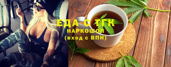 экстази Алексин
