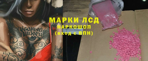экстази Алексин