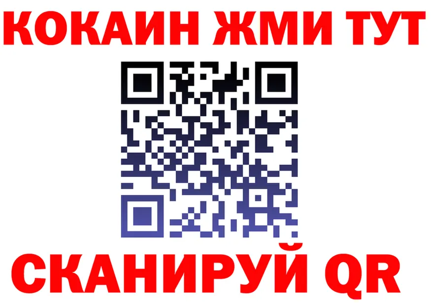 МЕФ 4 MMC сайт площадка МЕГА Любань