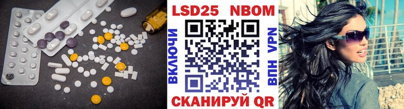 ЛСД экстази ecstasy  мега сайт  Любань  купить закладку 