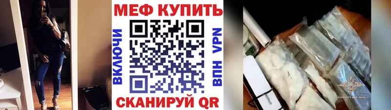 МЕФ мука  Любань 