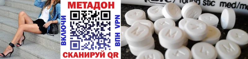 darknet Telegram  купить наркоту  Любань  Метадон мёд 