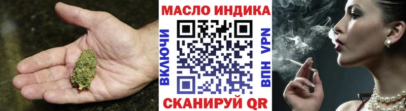 Дистиллят ТГК жижа даркнет сайт Любань