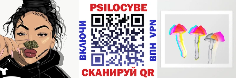Галлюциногенные грибы мухоморы  кракен сайт  Любань 