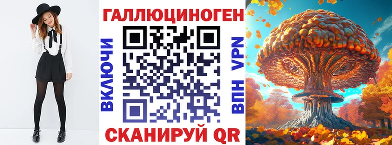 Псилоцибиновые грибы Psilocybine cubensis Любань
