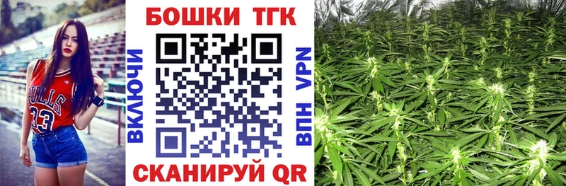 MEGA сайт  Любань  Канабис MAZAR  как найти закладки 